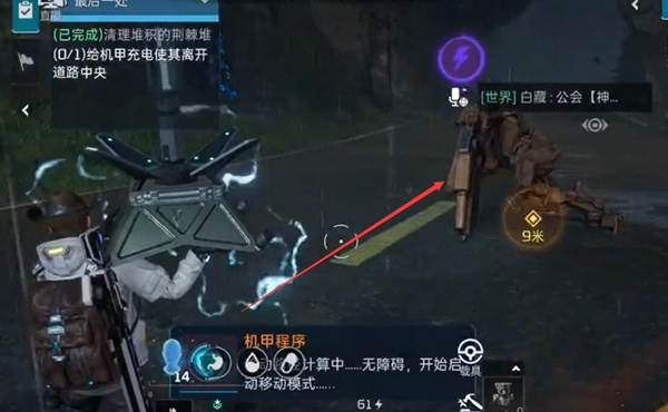 星球重启杜加河谷最后一处任务攻略