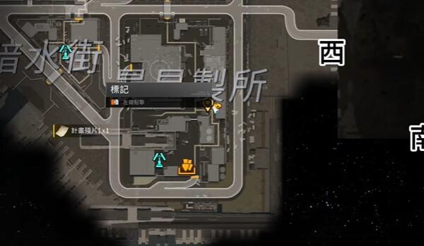 星球重启伊甸城旧世遗珍全收集攻略