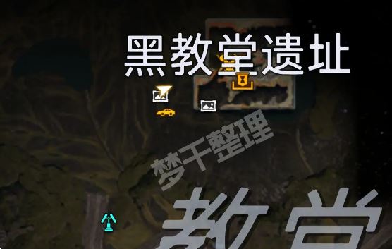 星球重启伊甸城旧世遗珍全收集攻略