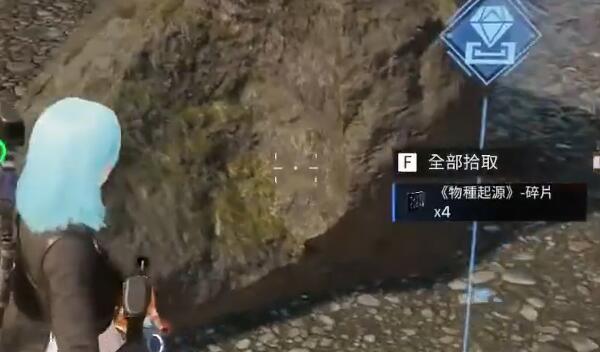 星球重启伊甸城旧世遗珍全收集攻略