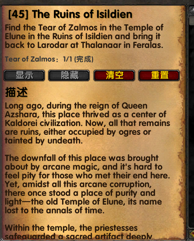 魔兽世界乌龟服菲拉斯入口处新增任务攻略