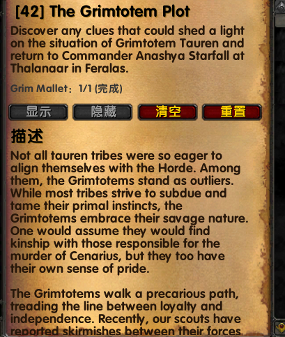 魔兽世界乌龟服菲拉斯入口处新增任务攻略