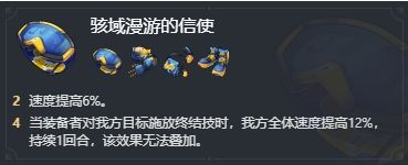崩坏星穹铁道阮梅遗器推荐
