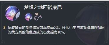 崩坏星穹铁道阮梅遗器推荐