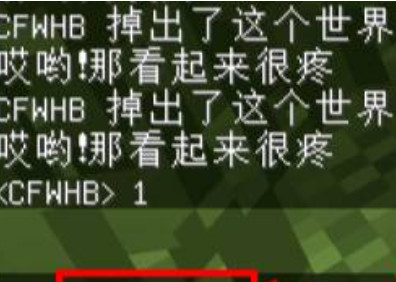 我的世界怎么回到上次失败的地方2025