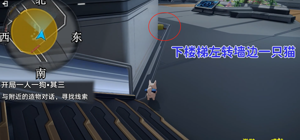 崩坏星穹铁道与附近造物对话寻找线索在哪