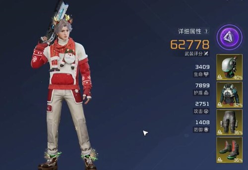 星球重启开普勒港远星观景台怎么解锁