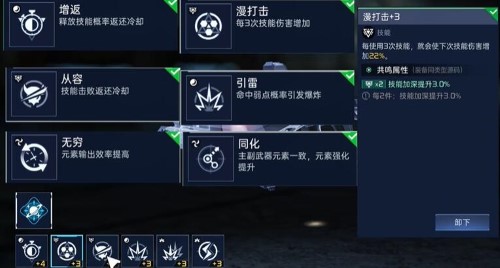 星球重启夜袭者源码搭配推荐