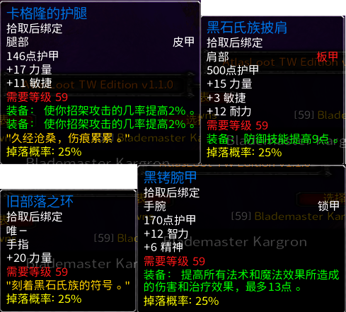 魔兽世界乌龟服野外精英怪位置大全