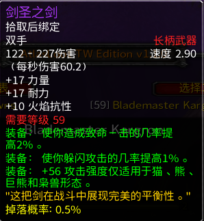 魔兽世界乌龟服野外精英怪位置大全