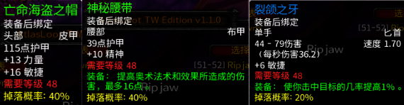 魔兽世界乌龟服野外精英怪位置大全