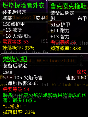 魔兽世界乌龟服野外精英怪位置大全
