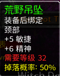 魔兽世界乌龟服野外精英怪位置大全