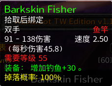 魔兽世界乌龟服野外精英怪位置大全