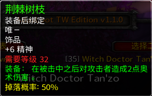 魔兽世界乌龟服野外精英怪位置大全