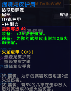 魔兽世界乌龟服元素猫玩法攻略