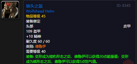 魔兽世界乌龟服元素猫玩法攻略