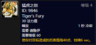 魔兽世界乌龟服元素猫玩法攻略