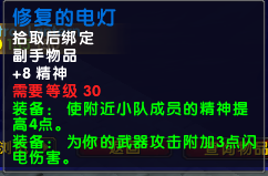 魔兽世界乌龟服元素猫玩法攻略