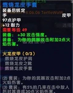 魔兽世界乌龟服元素猫玩法攻略