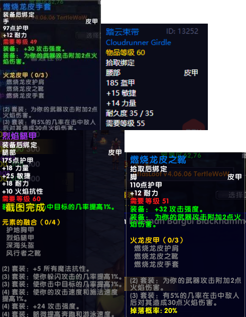 魔兽世界乌龟服元素猫玩法攻略