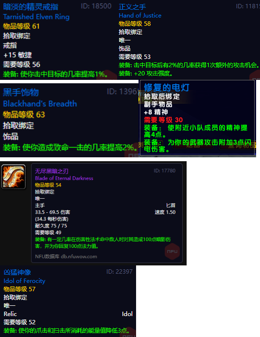 魔兽世界乌龟服元素猫玩法攻略