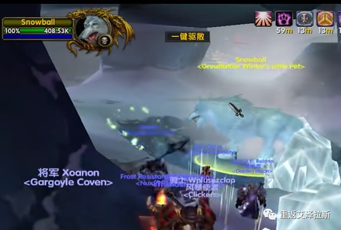 魔兽世界乌龟服冬幕节BOSS雪球打法攻略