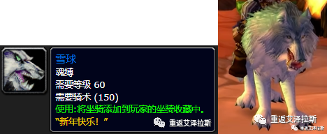魔兽世界乌龟服冬幕节BOSS雪球打法攻略