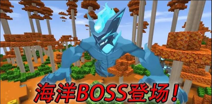 迷你世界怎么召唤海洋boss骷髅2024