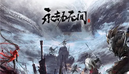 永劫无间斩马刀介绍