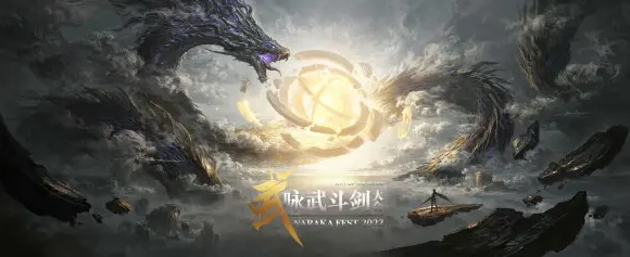 永劫无间沈妙怎么玩