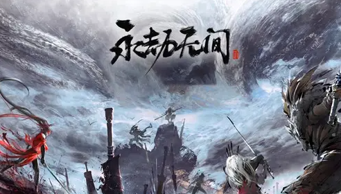 永劫无间无尘反制思路
