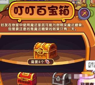 洛克王国星星硬币怎么获得2023