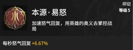 永劫无间崔三娘详细攻略玩法