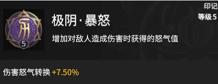 永劫无间崔三娘详细攻略玩法