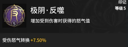 永劫无间崔三娘详细攻略玩法