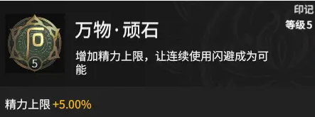 永劫无间崔三娘详细攻略玩法