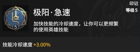 永劫无间崔三娘详细攻略玩法