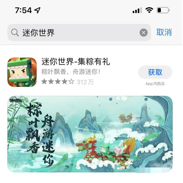 迷你世界在哪看版本2023