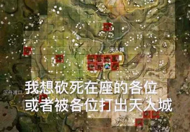 永劫无间新手实用教学二
