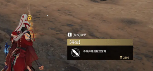 永劫无间新手实用教学二