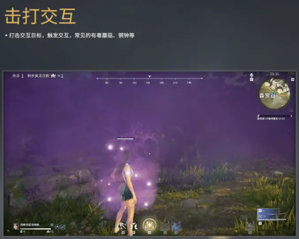 永劫无间新手实用教学二