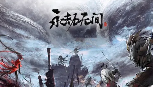 永劫无间出招表