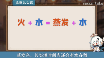原神胡桃最详细养成攻略教学