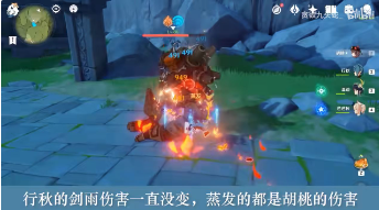 原神胡桃最详细养成攻略教学