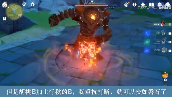 原神胡桃最详细养成攻略教学
