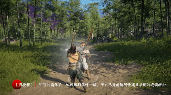 永劫无间双刀武器招式介绍