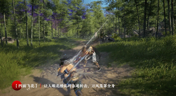 永劫无间双刀武器招式介绍