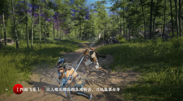 永劫无间双刀属性和招式详细介绍
