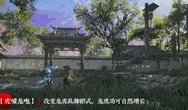 永劫无间虎啸龙咆魂玉效果介绍